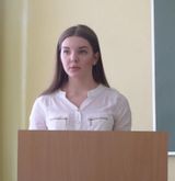 Гончарова Ксения