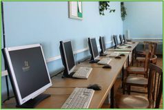 Компьютерные классы