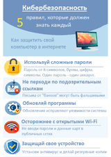 Тимонин Никита_Лобашов Артем_ПАСТ