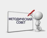 Фундамент будущего специалиста: в техникуме обсудили преемственность общеобразовательной и профессиональной подготовки