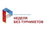 Погружение в профессию: экскурсия на водопроводные очистные сооружения