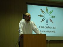 Самко С.Л.